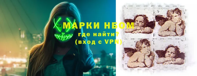 Марки NBOMe 1,5мг  где можно купить   hydra зеркало  Добрянка 