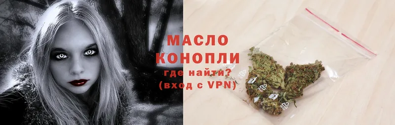 ОМГ ОМГ как войти  продажа наркотиков  Добрянка  ТГК жижа 